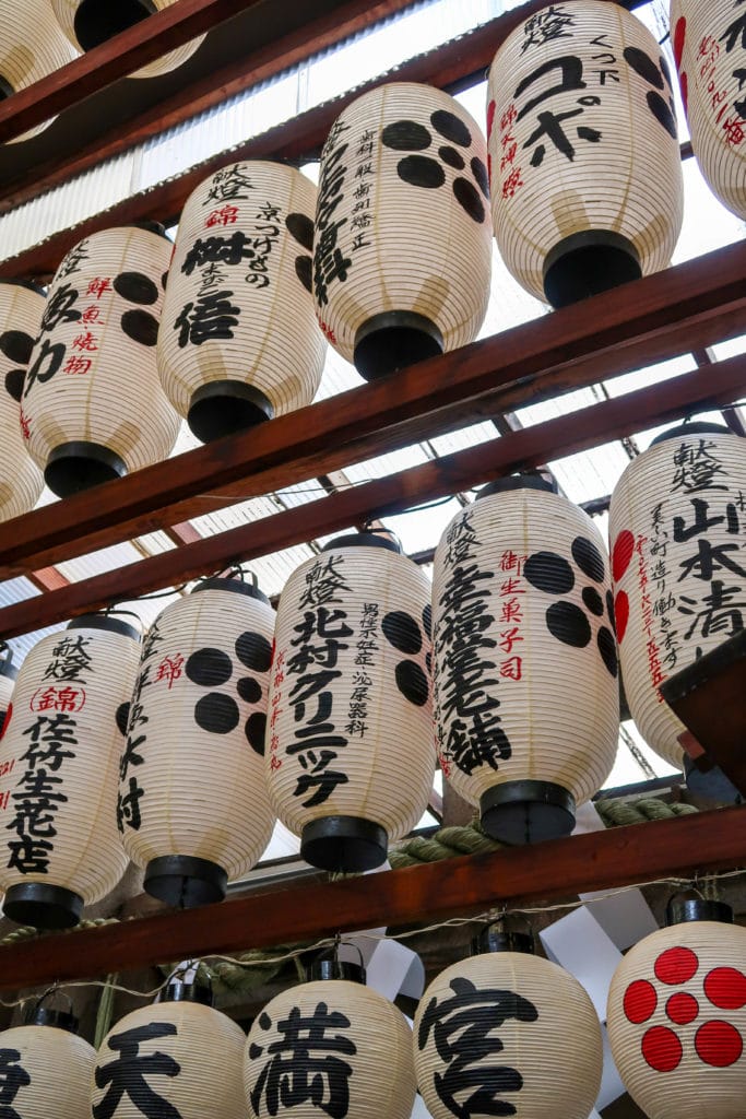 Unlit Japanese lanterns during daytime