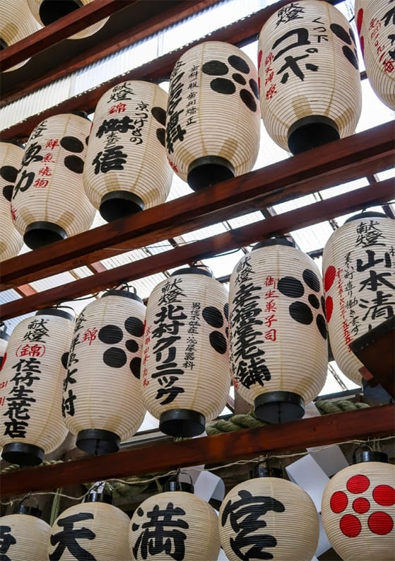 2-Day Kyoto, Japan Itinerary: Everything You Need!